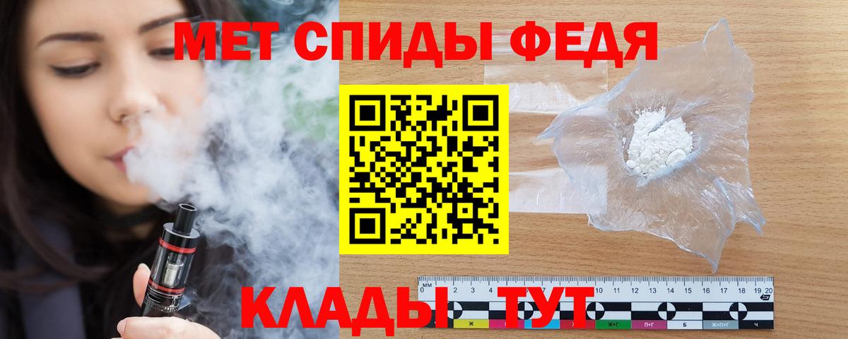 Амфетамин 98%  АМФ  Брянск  Вход с VPN 