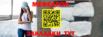 MESCALINE Среднеуральск