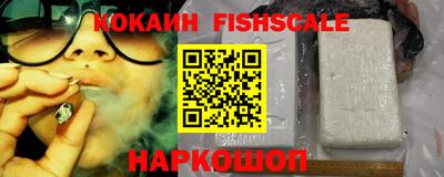 каннабис Ставрополь