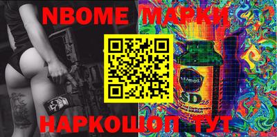 MESCALINE Среднеуральск
