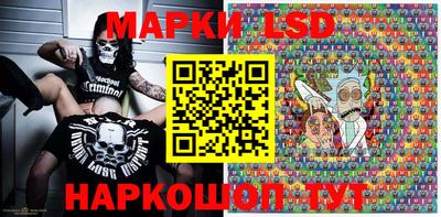 каннабис Ставрополь