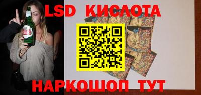 MESCALINE Среднеуральск