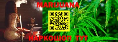 каннабис Ставрополь