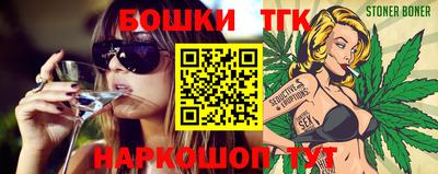 каннабис Ставрополь