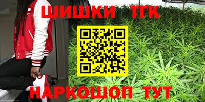каннабис Ставрополь
