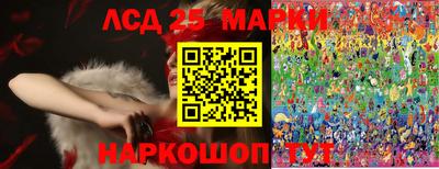 каннабис Ставрополь