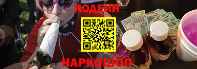 каннабис Ставрополь