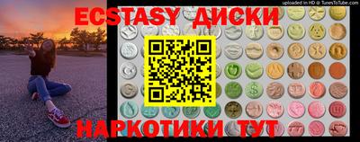 MDMA Premium VHQ Старая Купавна