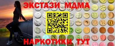 MESCALINE Среднеуральск
