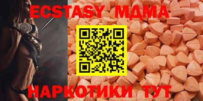 MESCALINE Среднеуральск