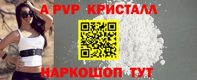 MDMA Premium VHQ Старая Купавна