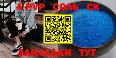 каннабис Ставрополь