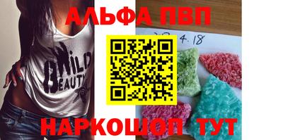 MDMA Premium VHQ Старая Купавна