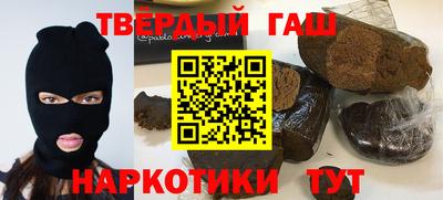 каннабис Ставрополь