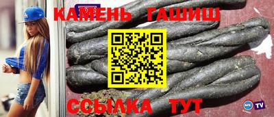 каннабис Ставрополь