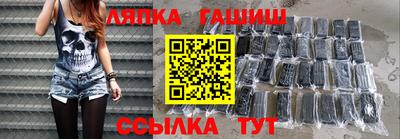 каннабис Ставрополь