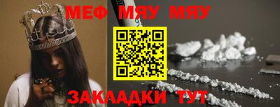 MESCALINE Среднеуральск