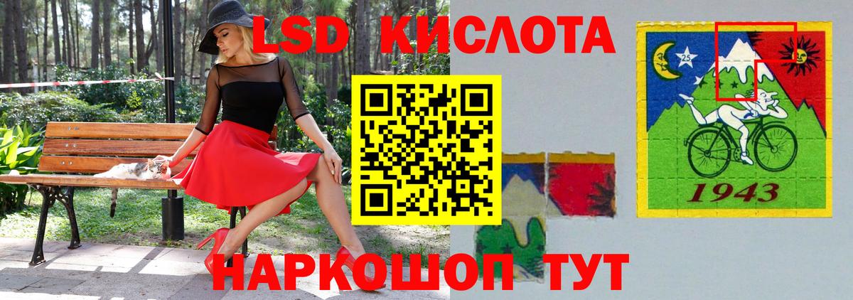 Лсд 25 экстази  Лсд 25 экстази кислота  Брянск  Вход с VPN  LSD-25 экстази кислота 
