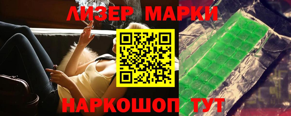 LSD-25 экстази ecstasy Брянск
