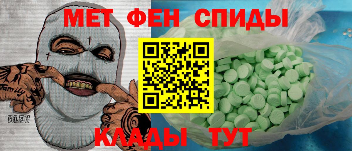 МЕТАМФЕТАМИН винт  МЕТАМФЕТАМИН винт  Брянск  Вход с VPN 