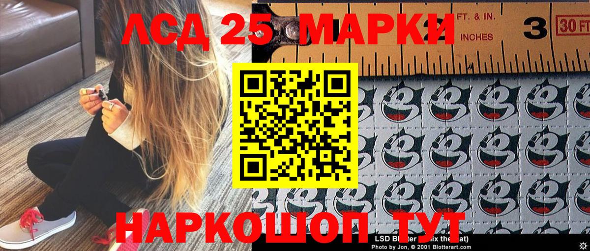 Марки NBOMe 1500мкг  закладка  Марки 25I-NBOMe  Брянск  Вход с VPN 