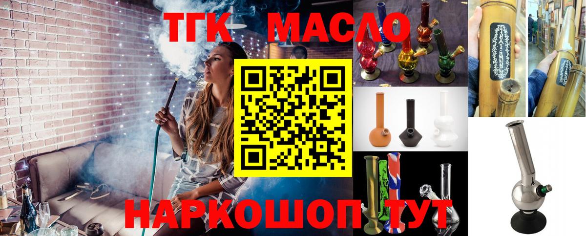 Дистиллят ТГК Wax Брянск