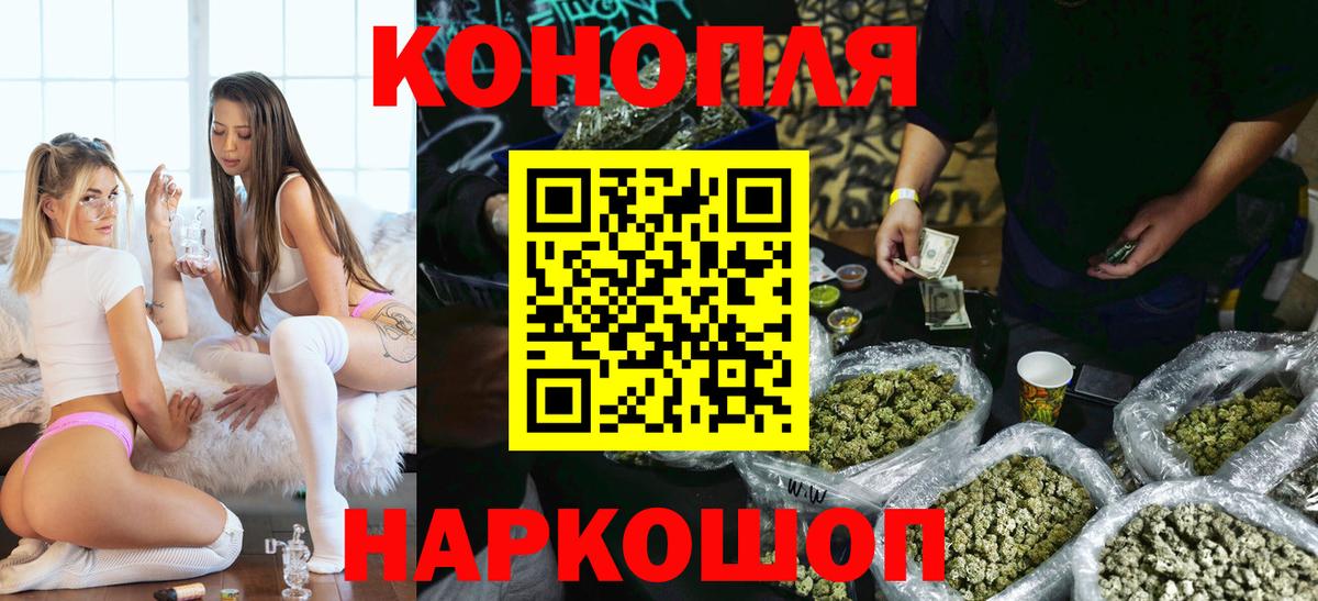 Канабис AK-47  Каннабис план  МАРИХУАНА AK-47  Вход с VPN  Брянск 